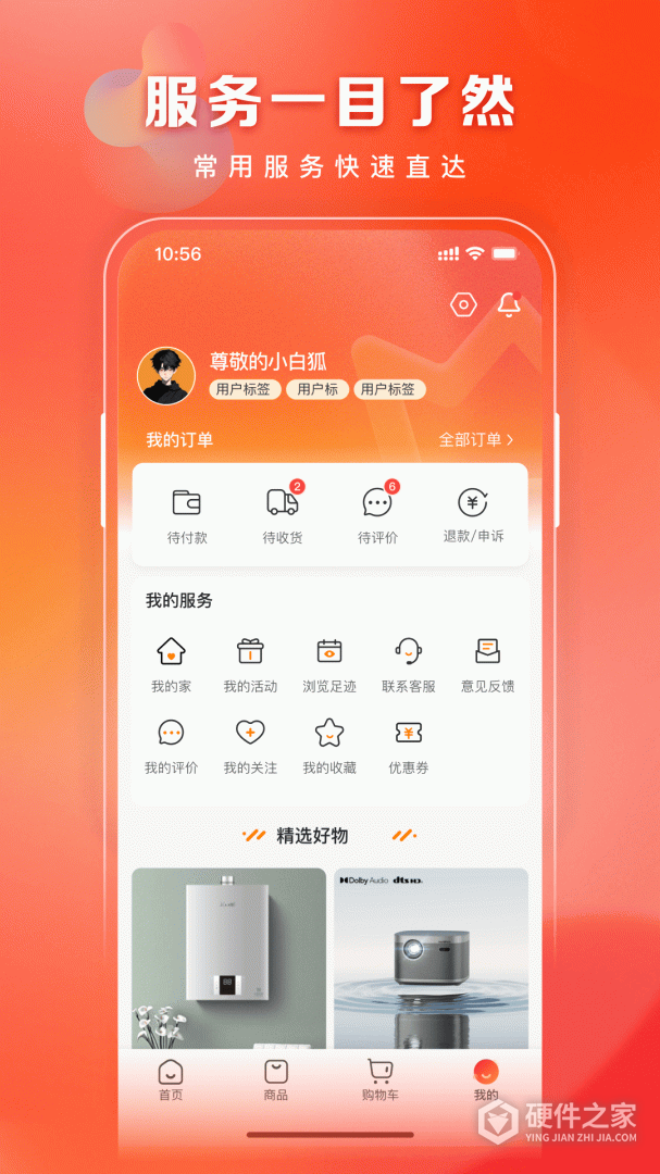 洞窝