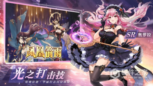 火源战纪修罗服