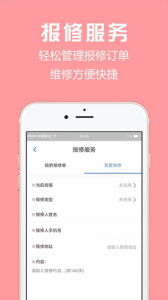 胜利东营