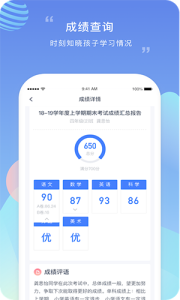 榴莲校园