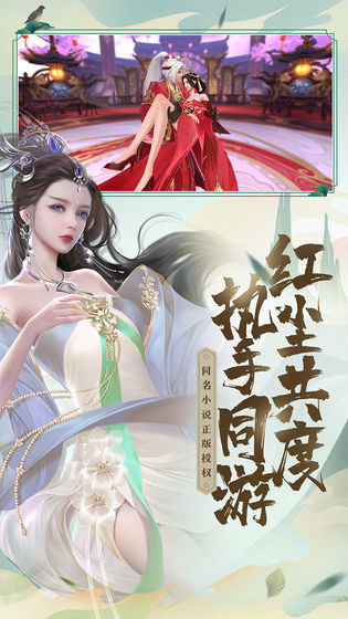 绝世战魂前传4399版