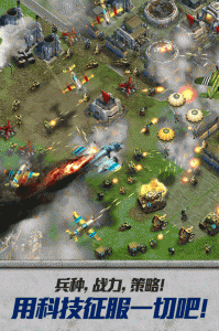 战争与文明海外版