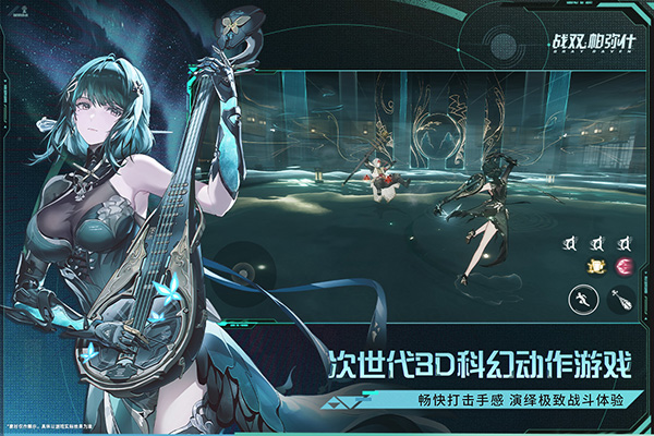 战双帕弥什oppo渠道服