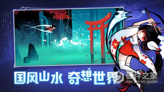 忍者必须死3中文版