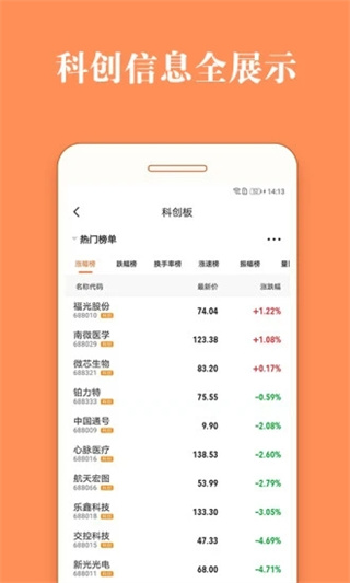 股票灯塔