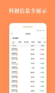 股票灯塔