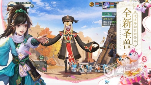 神雕侠侣2百度版