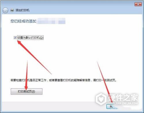 爱普生l3167打印机驱动怎么安装