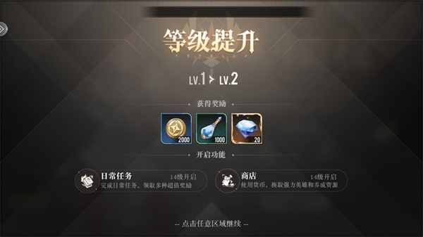 星魂之上九游版