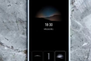 魅族20长什么样子