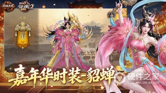征途2