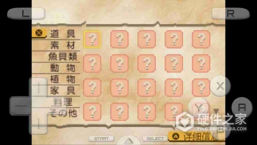 迷失蔚蓝测试服