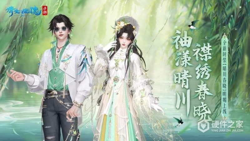 倩女幽魂华为版