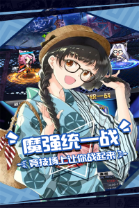 人气动漫大乱斗果盘版