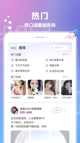 爱玩酱隐藏房间版
