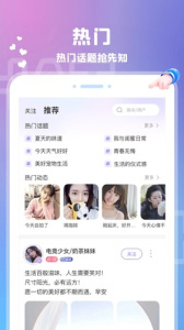 爱玩酱隐藏房间版