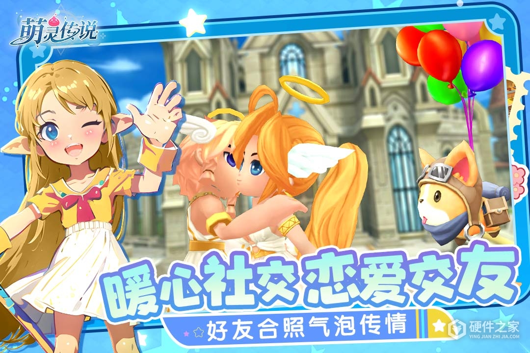 萌灵传说九游版