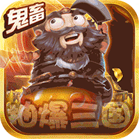 自创武林免费版