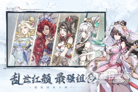 群英风华录九游版