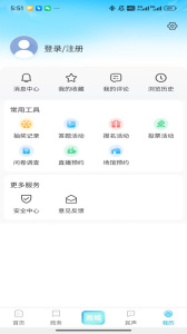 北海通讯