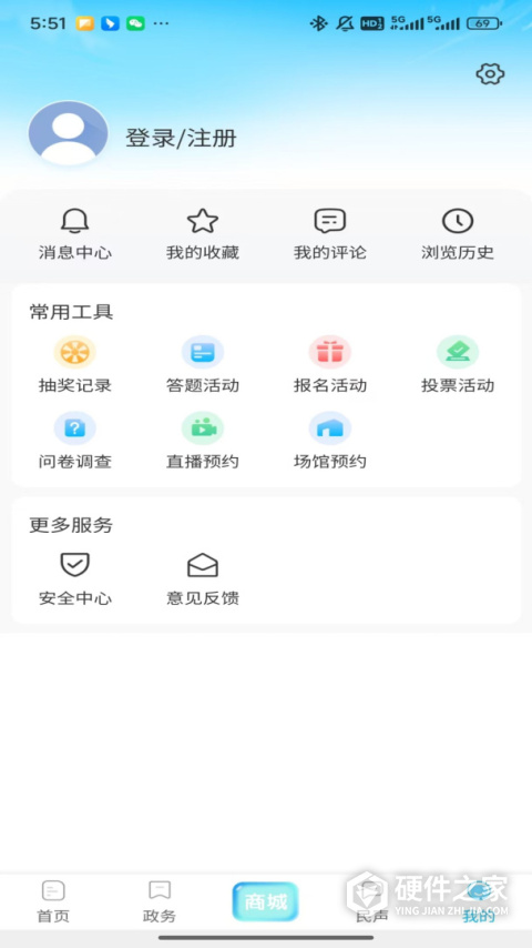 北海融媒app