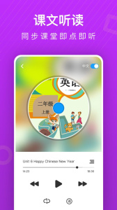 从零开始学英语