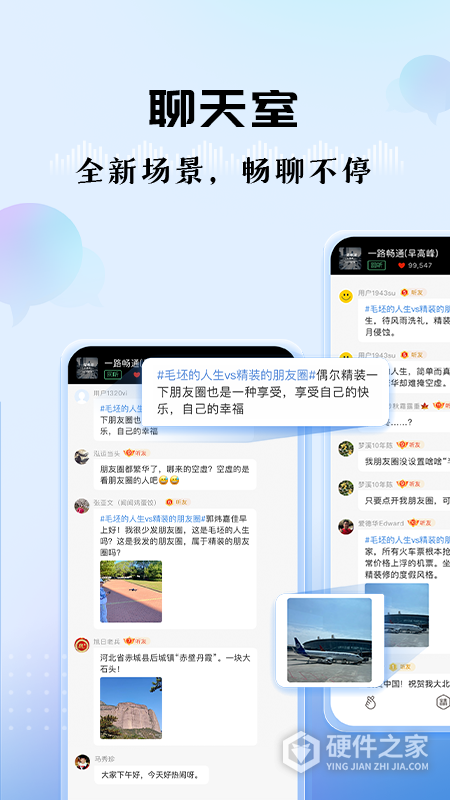 听听FM