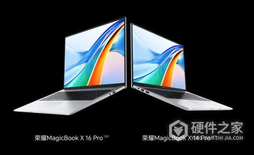 荣耀MagicBook X 14/16 Pro系列首发价格