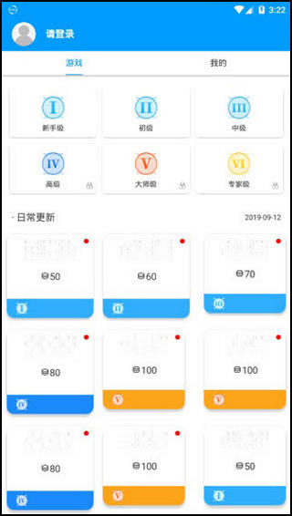 数独大本营