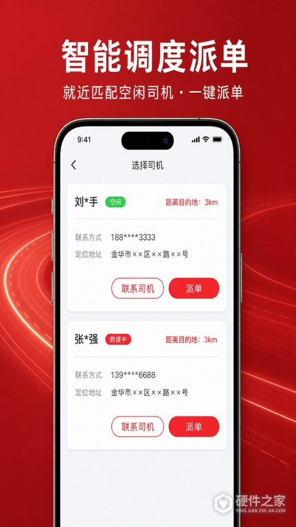 51山克油商家端