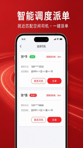 51山克油商家端