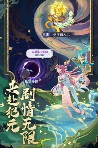 炼仙传说（0.1永久折扣）