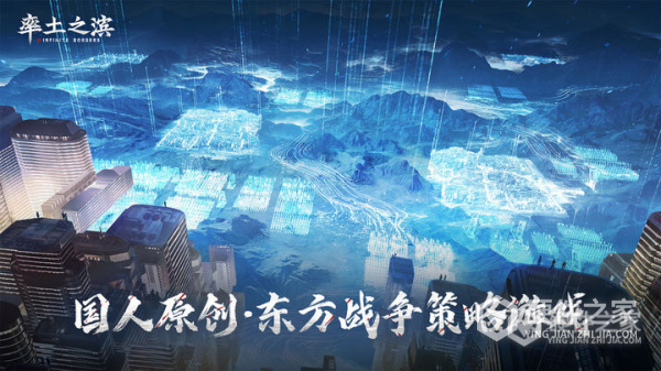 率土之滨安卓版