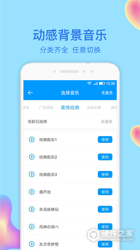 文字转语音大师apk