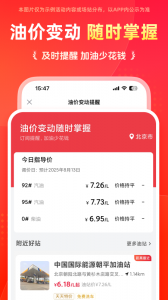 能链团油