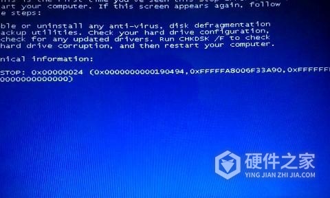 惠普暗影精灵4蓝屏异响重启怎么处理