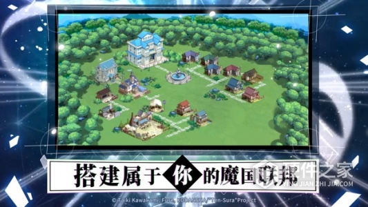 关于我转生变成史莱姆这档事