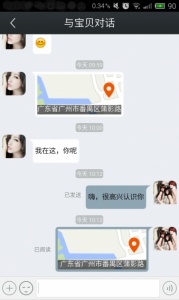 附近约会连麦版