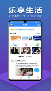 新苏北网