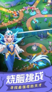塔塔帝国塔防王者2024版