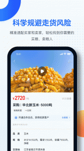 中时通