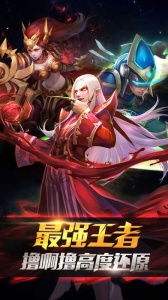 荣耀世纪（冰雪高爆送扶持）