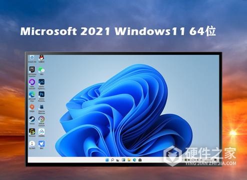 Win11如何解决任务栏不显示时间