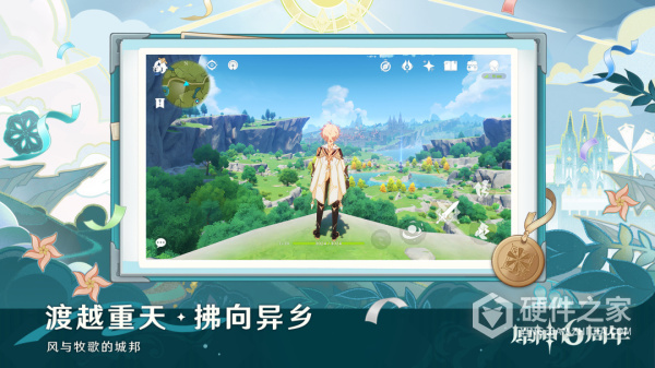 原神无限原石版