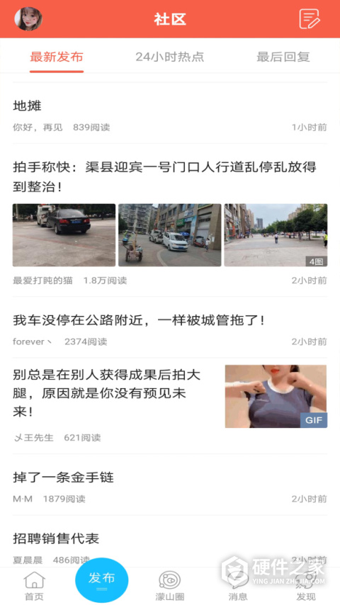 幸福渠县