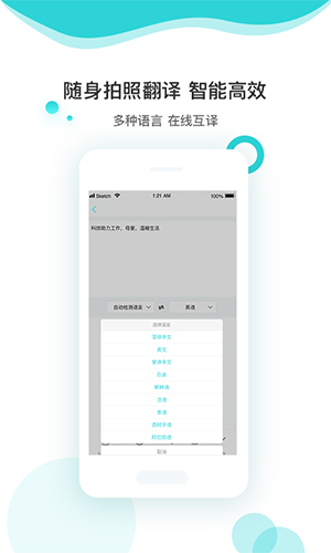 文字识别扫描