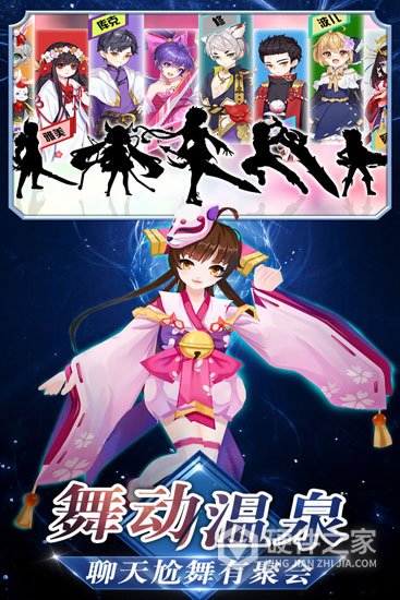 忍者大乱斗九游版