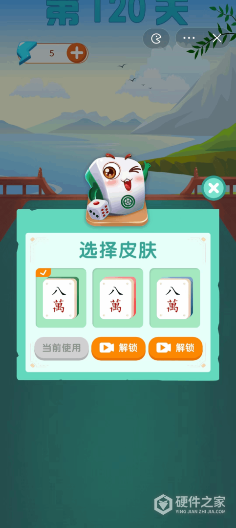 雀了个雀