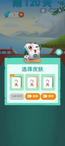 雀了个雀