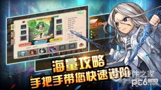 梦回西游记华为版